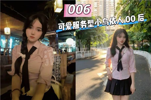 技师
