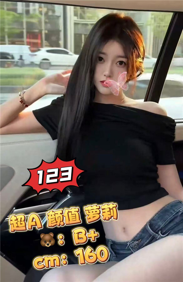 技师照片