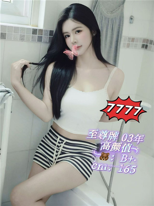 紫龙ZL7777