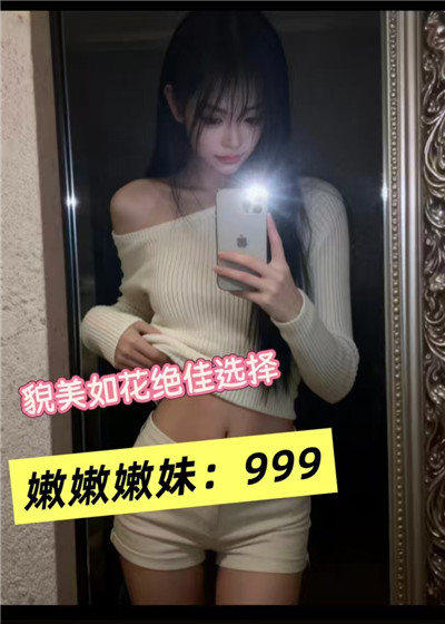 PH会所999
