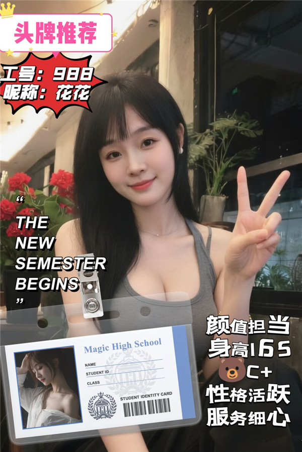 天河龙洞沐风988