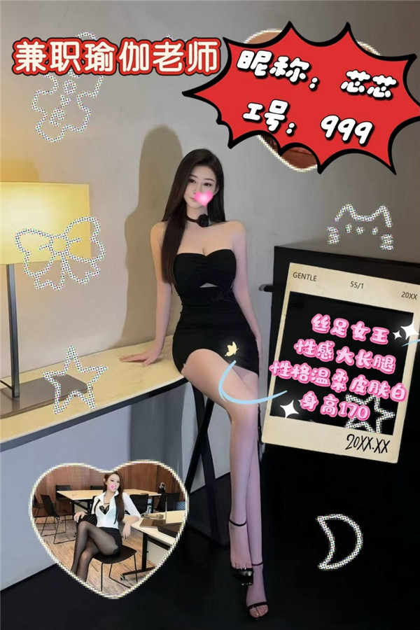天河龙洞沐风999