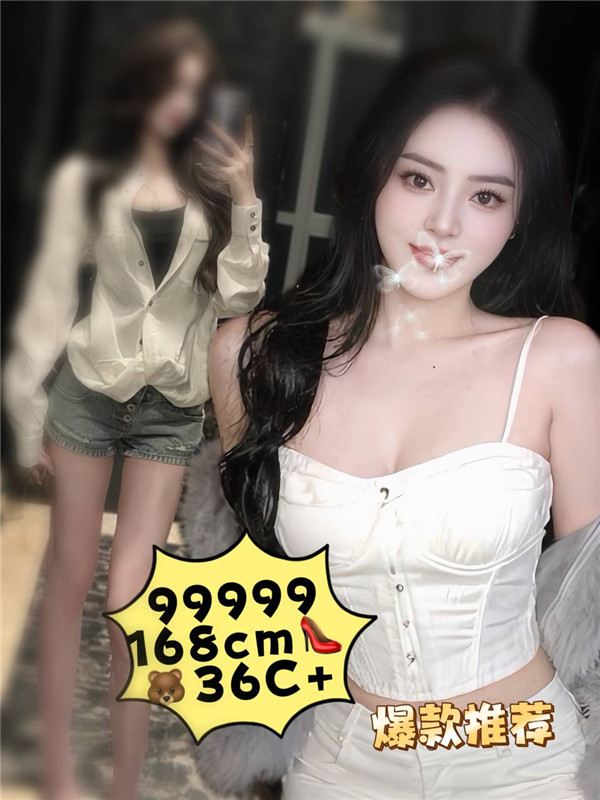 员村熹俊99999