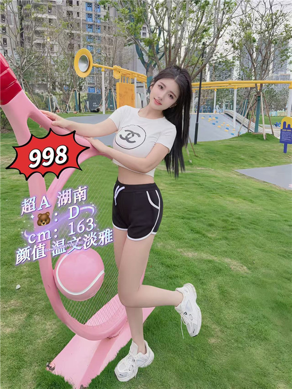 紫龙ZL998