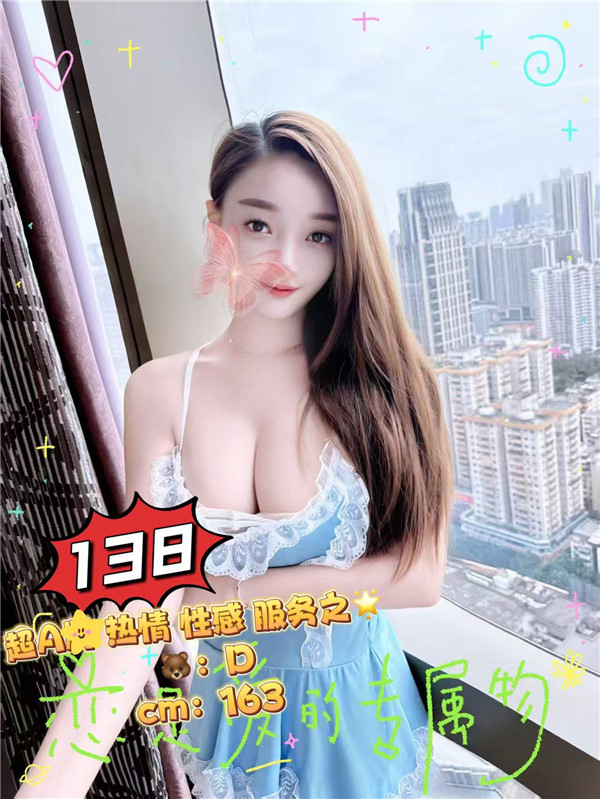 紫龙ZL138