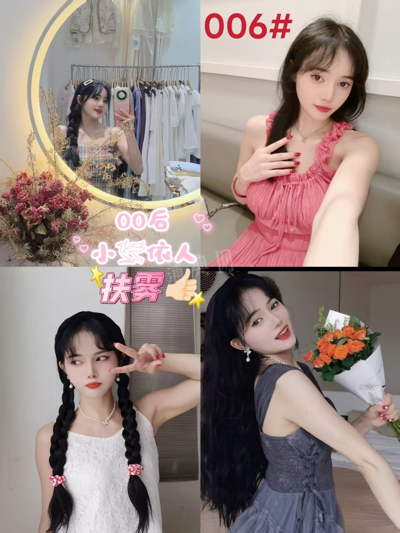 禅城时代(SD)6号技师