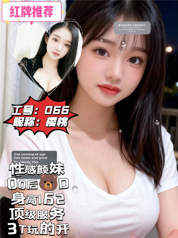 天河龙洞沐风SPA会所006