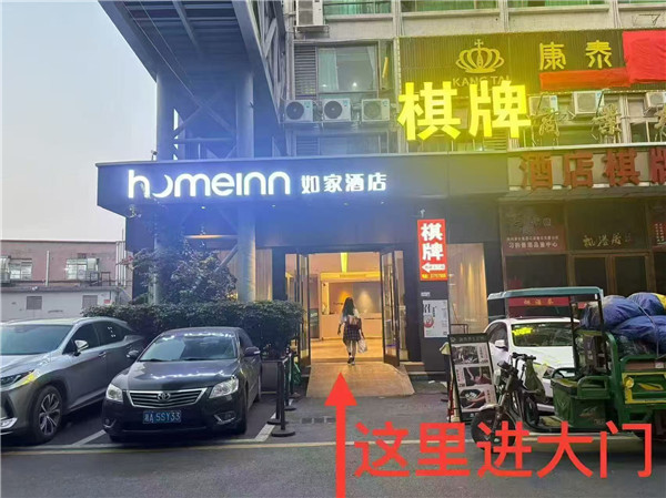 泰康品生