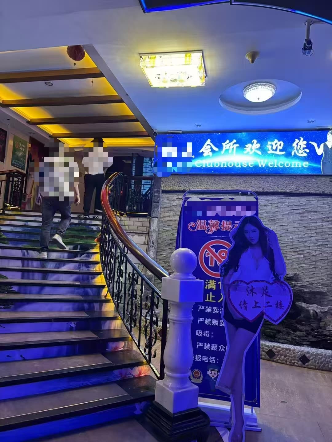 容桂NM