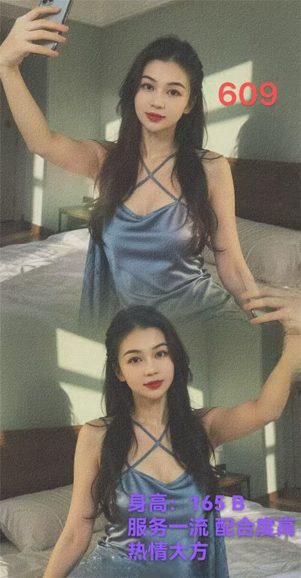 技师