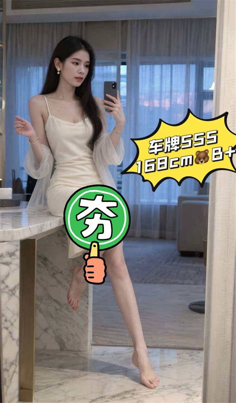 技师
