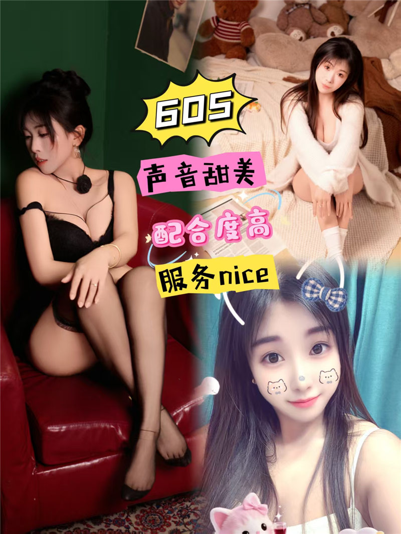 技师
