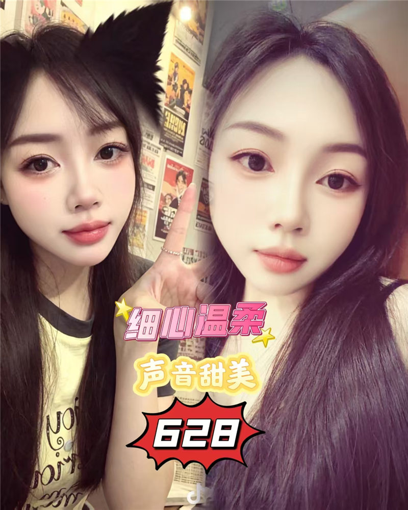 技师
