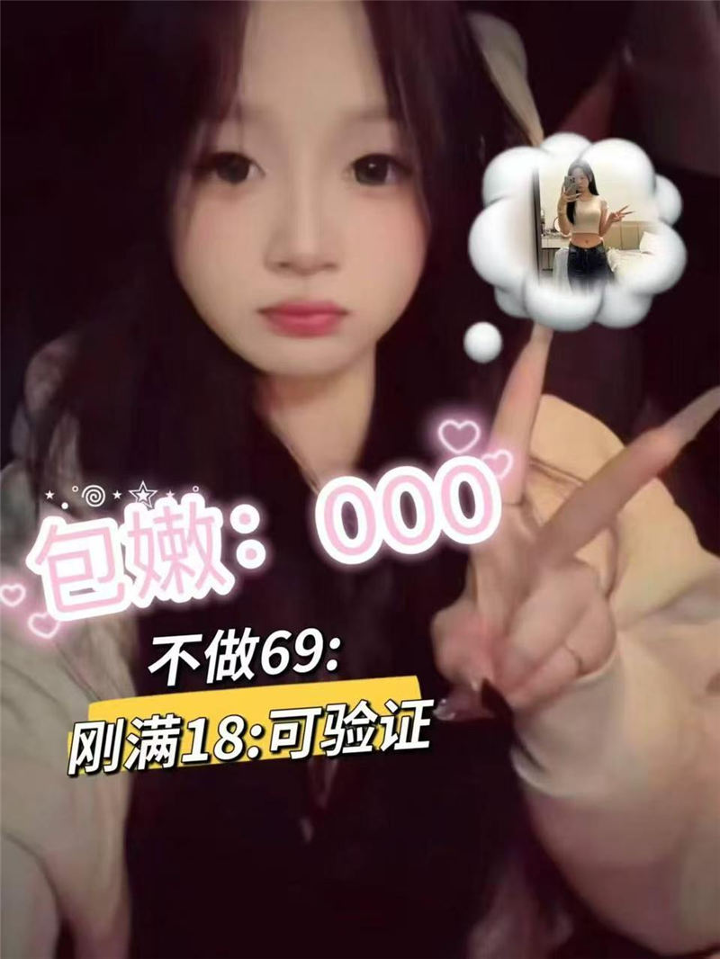 PH会所000