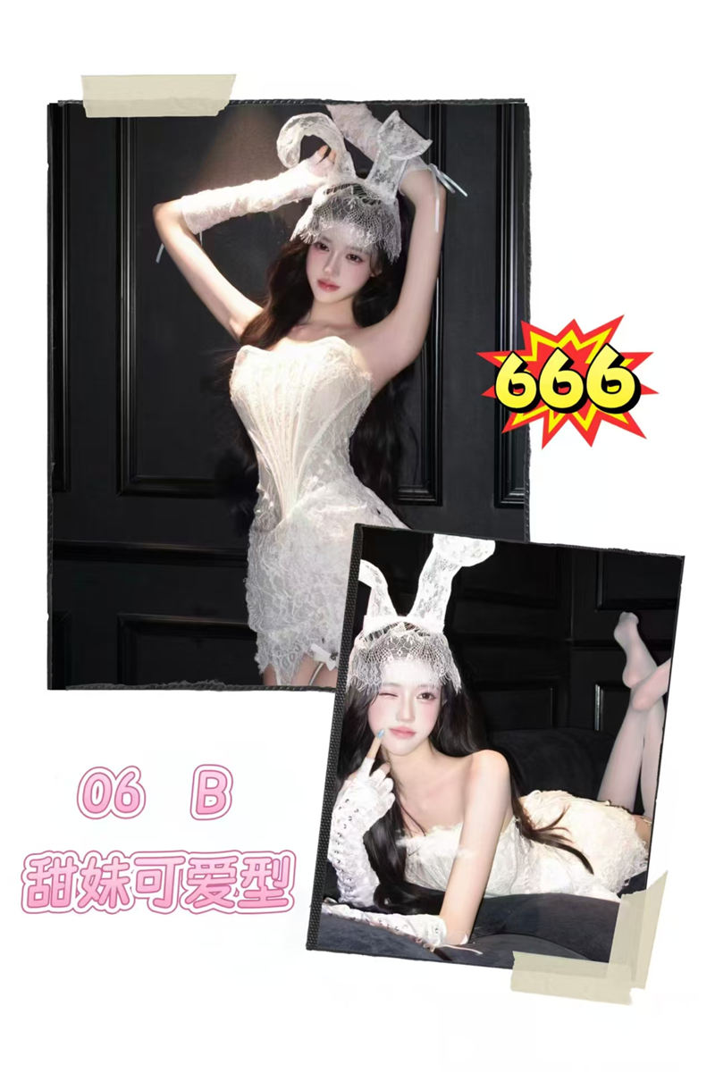 美好印象666
