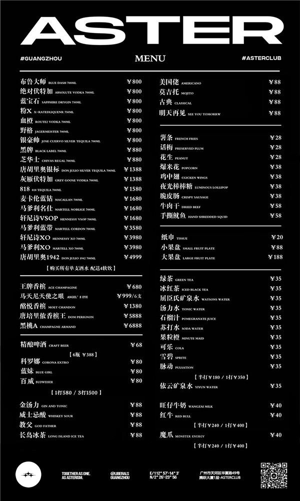 环境