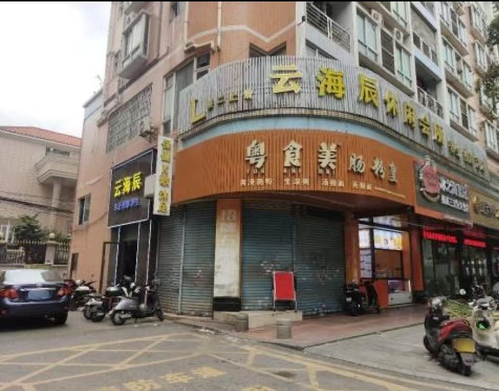 环境