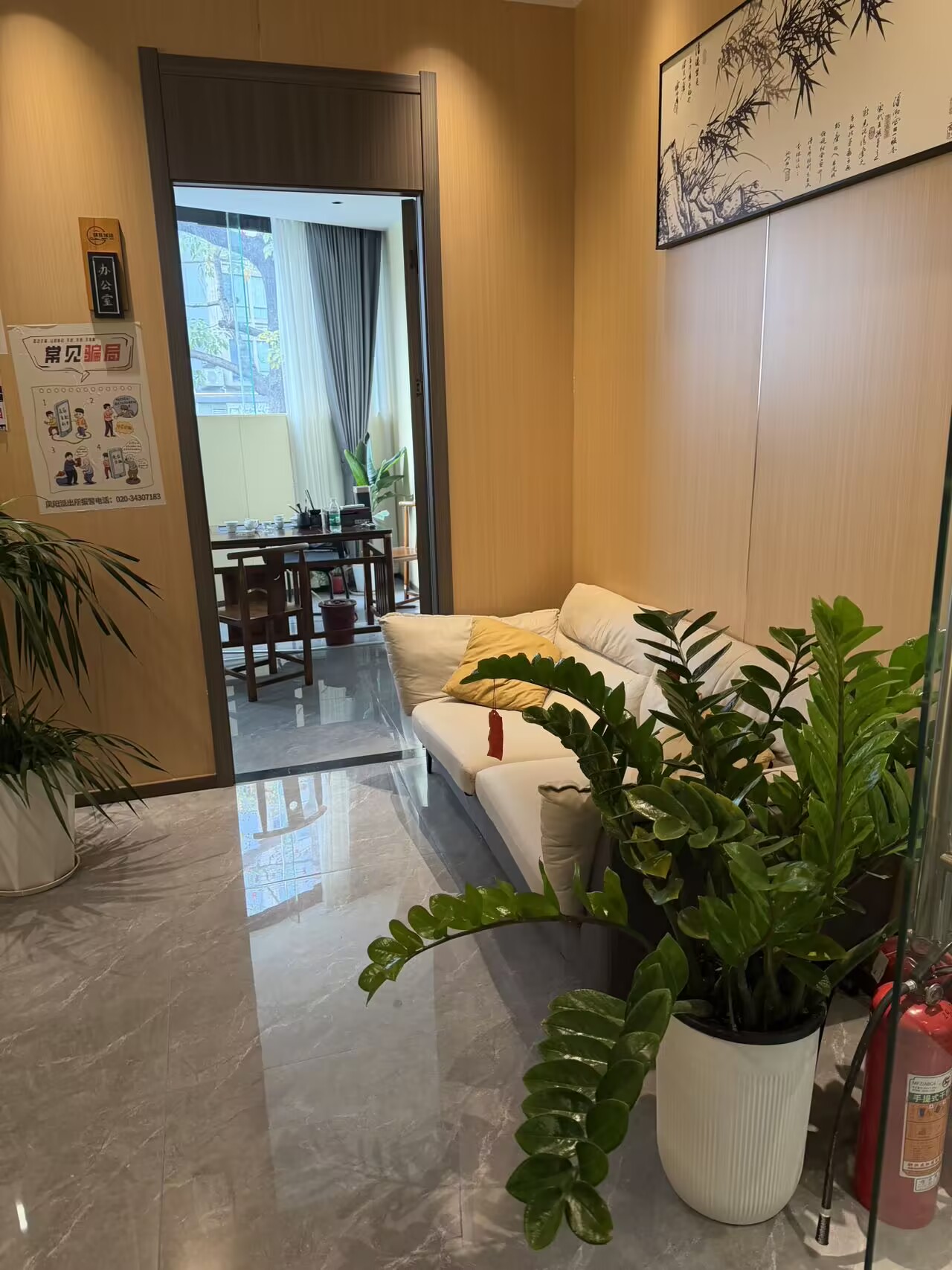 环境
