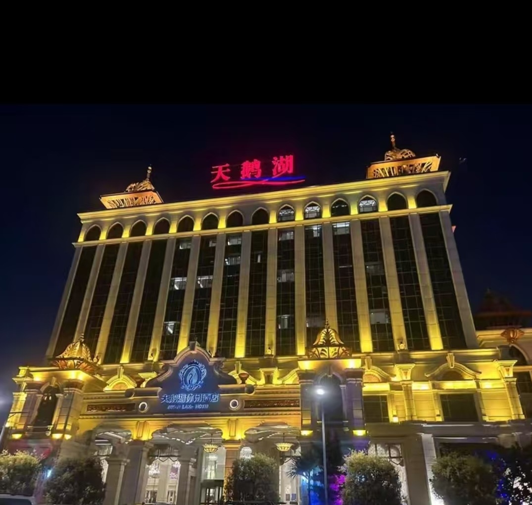 天鹅湖水疗汤泉