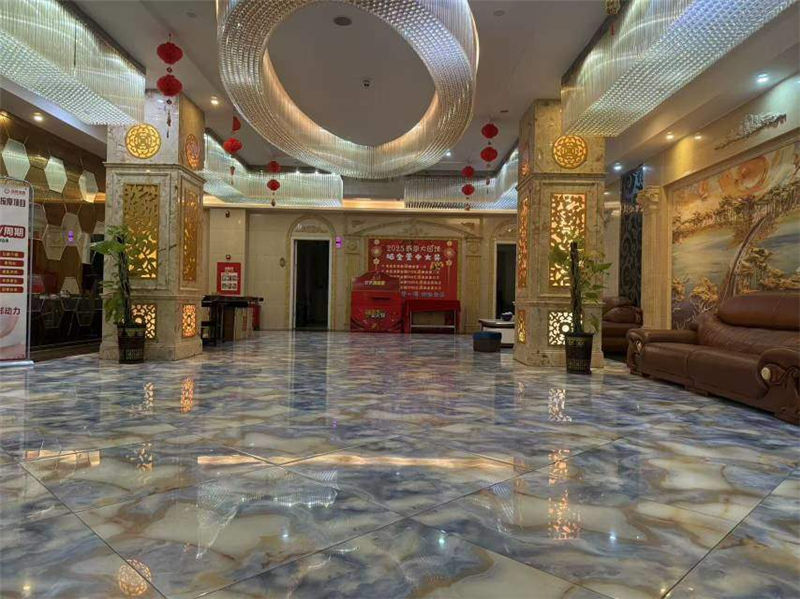 星城汇水会